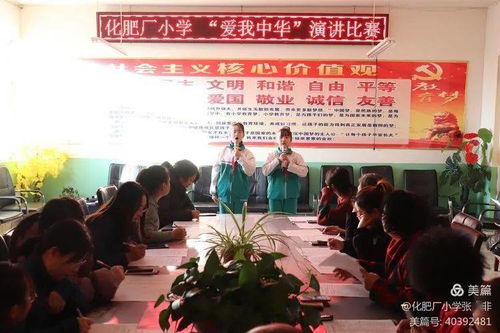 化肥厂小学举办 庆元旦 迎新年 系列活动