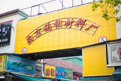 在铁路北街,解锁一段老城北