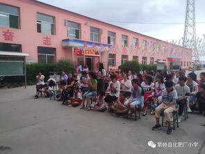 化肥厂小学举行2019年六年级毕业典礼