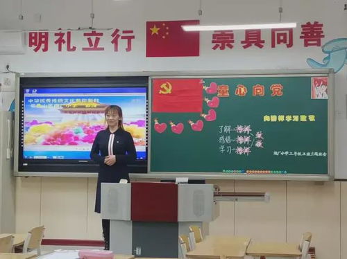 童心向党 向榜样学习点赞 石景山区炮厂小学