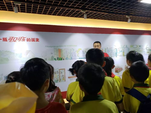 可口可乐 放飞梦想 恒大小学小苗中队工厂参观夏令营活动掠影