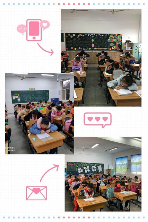 小小单词助提升 记化纤厂小学英语单词竞赛活动