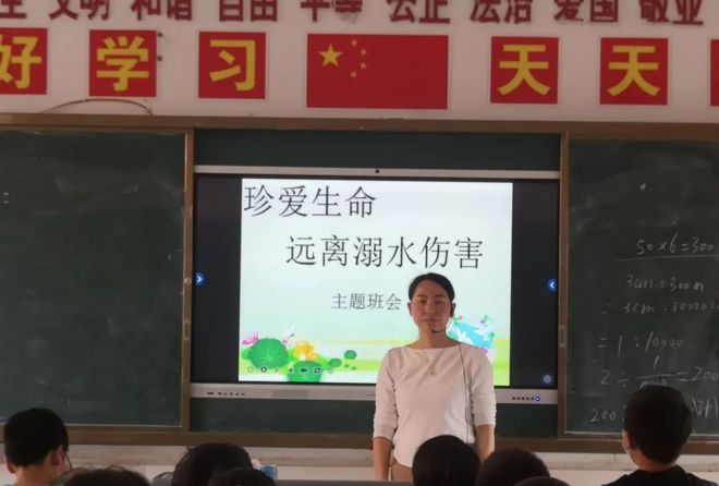新县启福小学开展2022年春季“安全教育月”系列活动