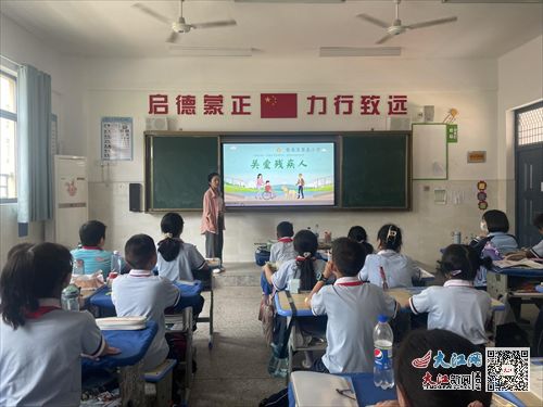 爱心助残 情暖校园 柴桑区第五小学开展全国助残日系列活动 组图