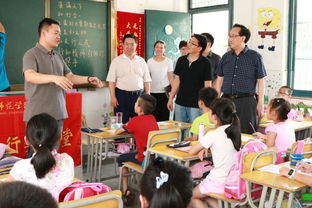 校领导看望附属实验小学 党员行知学堂 小先生及留守儿童