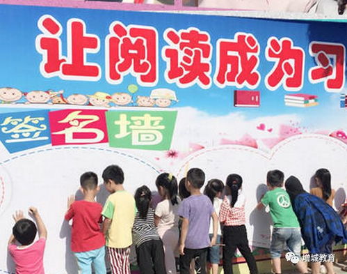 永宁街九如小学拒绝电子产品,让阅读成为习惯