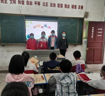 新县启福小学举行劳动教育系列活动