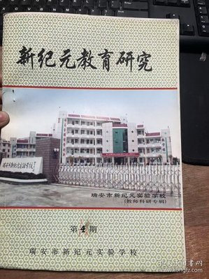 杨卓琴