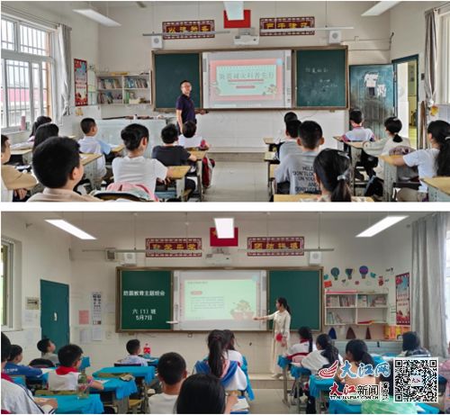 庐山市海会中心小学开展防震演练活动 组图