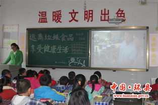 环城小学积极开展食品安全宣传周系列活动
