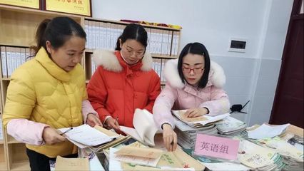 河南省信阳市新县启福小学第三教研协作区“课没备好,不进教室”期末异校大检查活动简讯