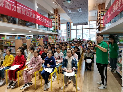 82 助力打赢脱贫攻坚收官战