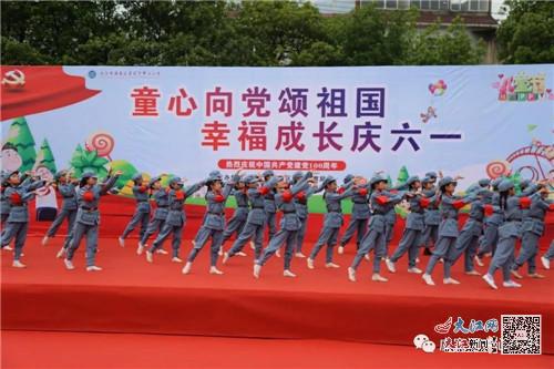 童心向党颂祖国 幸福成长庆六一 虞家河中心小学献礼建党100周年 六一 文艺汇演 组图
