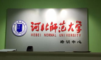 石家庄桥西区槐安路小学三年级思泉语文辅导班