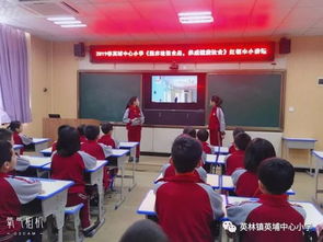 英埔中心小学举行 抛弃垃圾食品,养成健康饮食 红领巾小讲坛活动