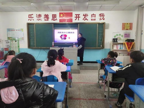 我市多所学校开展寒假前安全检查工作 二