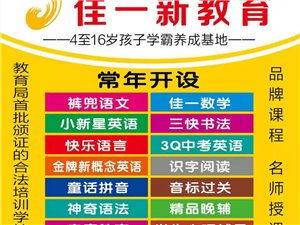 长阳在线