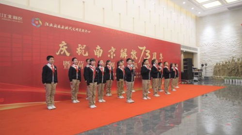 庆祝南京解放73周年 南京江北新区成立荷波志愿服务队