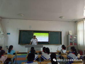 食品安全牢记心，健康幸福伴我行——程哥庄小学与啟福小学联合开展食品安全进校园活动