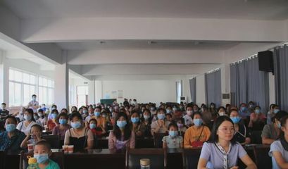 新县启福小学2021年秋季新生家长会 共筑成长桥梁