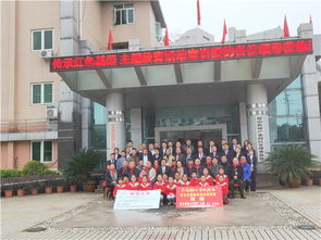 眉山车辆厂小学联合啟福小学举办“弘扬革命文化，传承红色基因”主题活动捐赠仪式